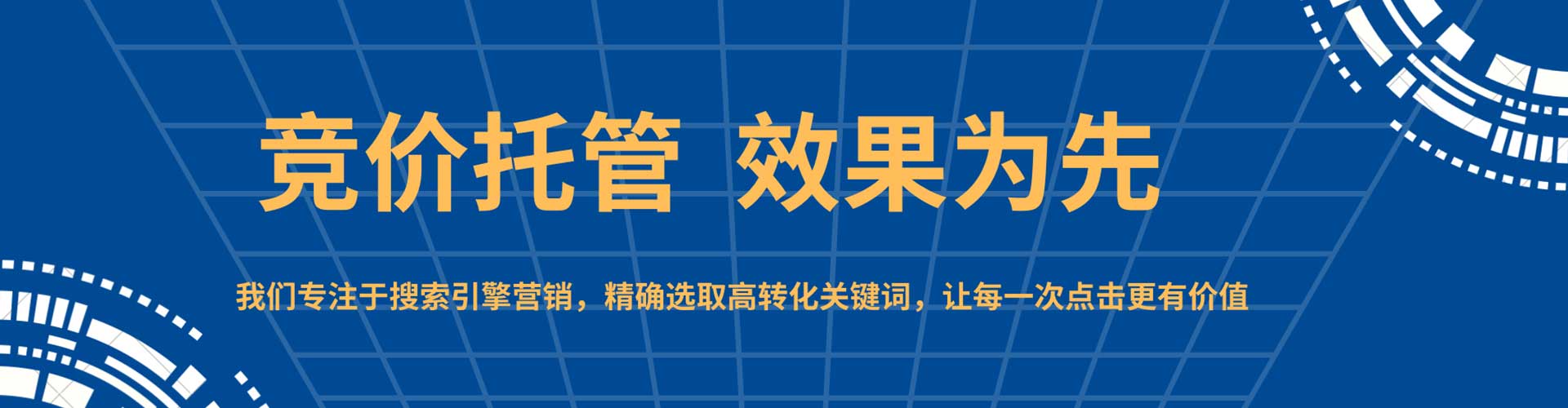 三门峡信息流广告