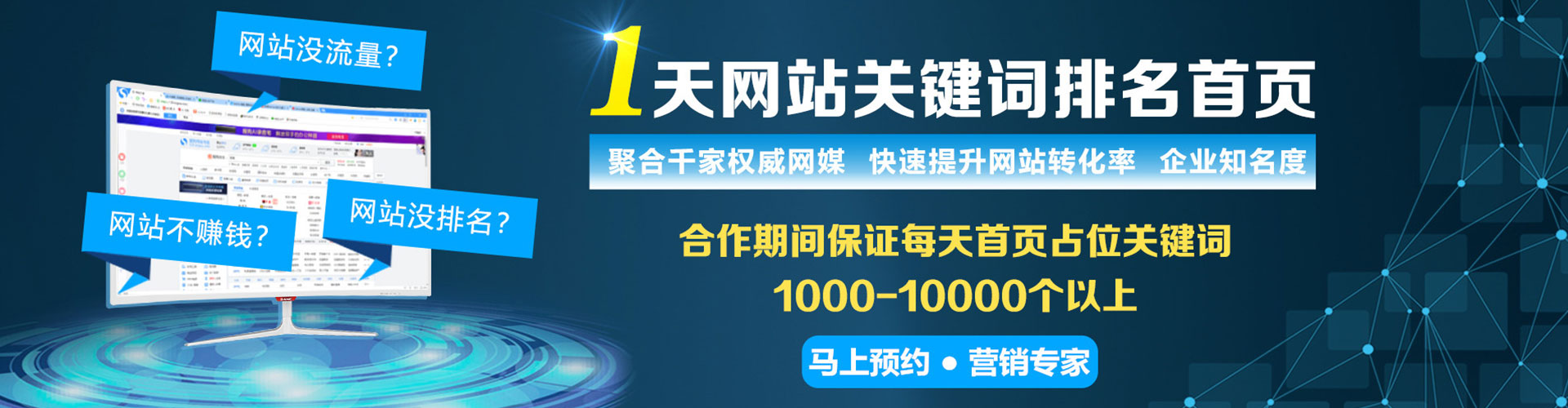 三门峡微信信息流